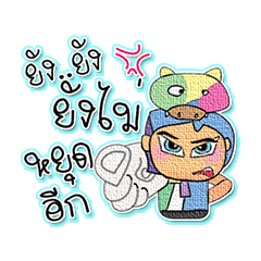 [LINEスタンプ] Kayama.V8