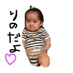 [LINEスタンプ] りりりりの