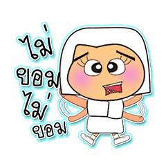 [LINEスタンプ] HaNa.V7