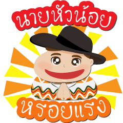 [LINEスタンプ] NaiHuaNoy