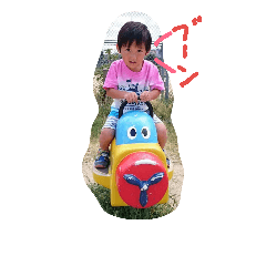 [LINEスタンプ] パパへのスタンプ