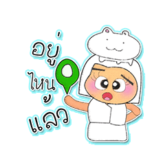 [LINEスタンプ] HaNa.V4