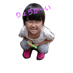 [LINEスタンプ] はるの ＆ りの