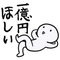 [LINEスタンプ] 基本的に絶望。
