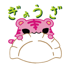 [LINEスタンプ] 栃木弁_トラ吉