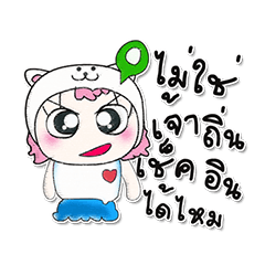 [LINEスタンプ] ^__^ ！ My name isMee. ^_^