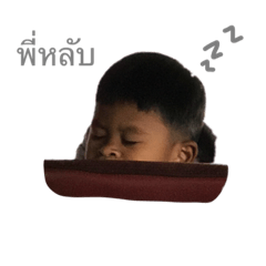 [LINEスタンプ] Mind＆P'Phai