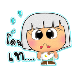 [LINEスタンプ] Masako Yoshi.V3