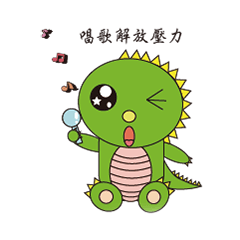 [LINEスタンプ] Funny cute dinosaur