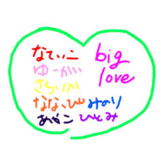 [LINEスタンプ] みうち、いち