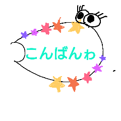 [LINEスタンプ] 吹き出しっぽく