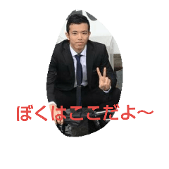 [LINEスタンプ] 山城スタンプ