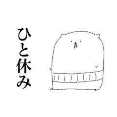 [LINEスタンプ] おじわんさん
