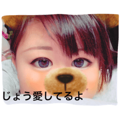 [LINEスタンプ] れいかとじょうカップル
