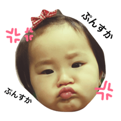 [LINEスタンプ] kaedestmp