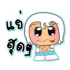 [LINEスタンプ] MoMoko.V5