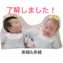 [LINEスタンプ] 双子男子 奏輔＆勇輔のスタンプ