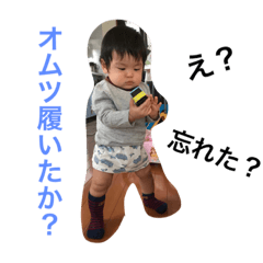 [LINEスタンプ] SENA ,YU-GEN