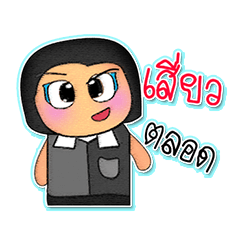 [LINEスタンプ] Kenta Chin.V7