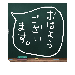 [LINEスタンプ] To Message