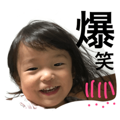 [LINEスタンプ] 娘の成長第二弾plus