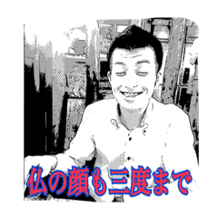 [LINEスタンプ] もりながスタンプ！