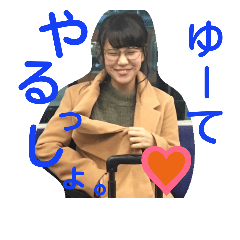 [LINEスタンプ] おいもたんのこと好きでしょ？