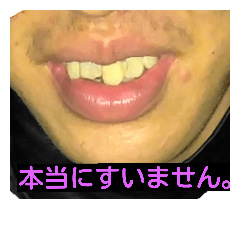 [LINEスタンプ] geitano KUTIBIRU