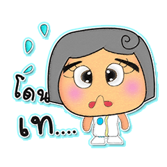 [LINEスタンプ] Damako Kami.V3