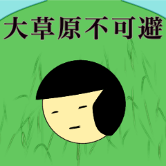 [LINEスタンプ] 丸くん。再び