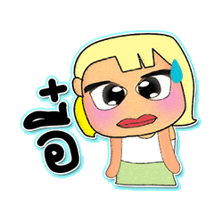 [LINEスタンプ] Kamiko.V5