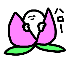[LINEスタンプ] 楽しそうに見えなくもないスタンプ