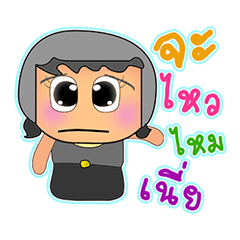 [LINEスタンプ] Sanori Kana.V2