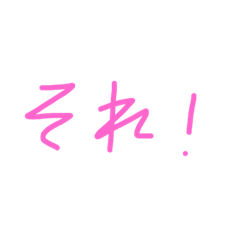 [LINEスタンプ] 便利！！