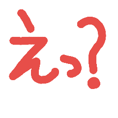 [LINEスタンプ] すたんぷ？
