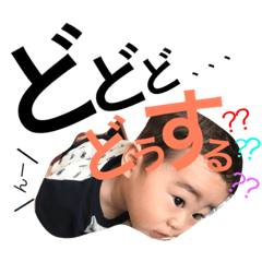 [LINEスタンプ] しょうせ