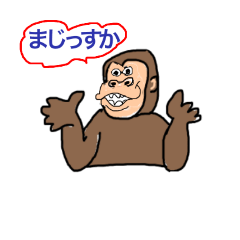 [LINEスタンプ] A gorilla-kun