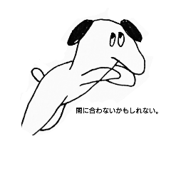 [LINEスタンプ] ペーパーソングの楽してディス