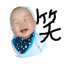 [LINEスタンプ] 赤ちゃんの写真
