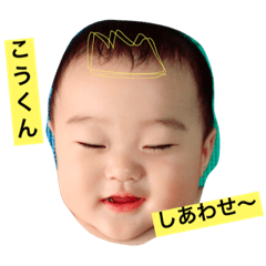 [LINEスタンプ] koooou