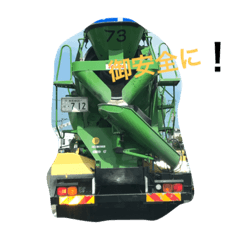 [LINEスタンプ] iywmsmkt