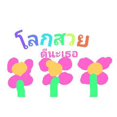 [LINEスタンプ] Ez Emotion