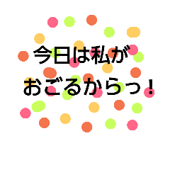 [LINEスタンプ] love love friend 2