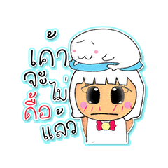 [LINEスタンプ] Kami Yayo.V4