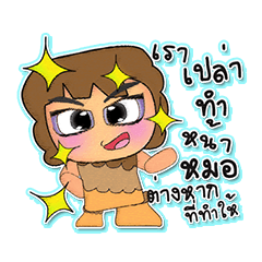 [LINEスタンプ] Hanaka.V3