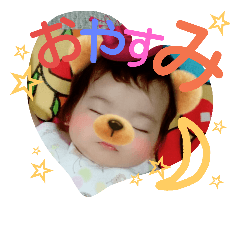 [LINEスタンプ] 伊東家の姫ちゃん