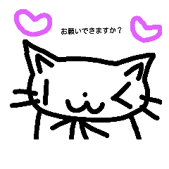 [LINEスタンプ] cat dream