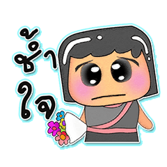 [LINEスタンプ] Sunko Sakawa.V5