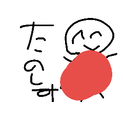 [LINEスタンプ] hogarakaranran