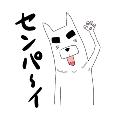 [LINEスタンプ] junior dog